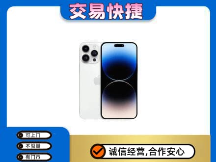 舟山嵊泗县上门回收旧手机