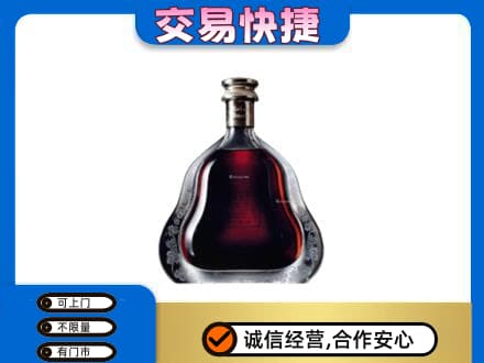 舟山嵊泗县洋酒回收轩尼诗李察空瓶.jpg