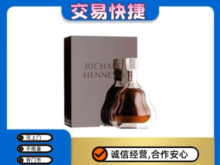 舟山嵊泗县回收李察