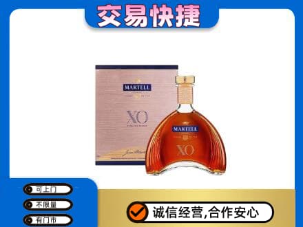 舟山嵊泗县高价回收马爹利