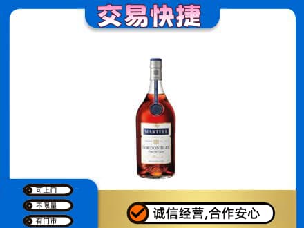 舟山嵊泗县高价回收蓝带