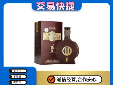 舟山嵊泗县回收习酒