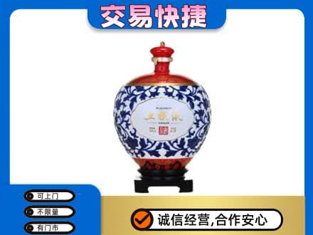 舟山嵊泗县名酒回收五粮液5.jpg