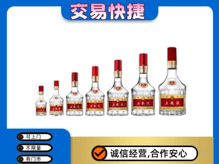 舟山嵊泗县名酒回收五粮液礼盒.jpg