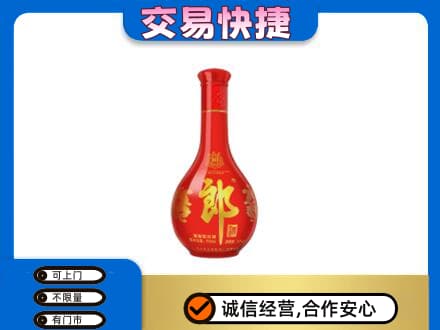 舟山嵊泗县高价回收红花郎
