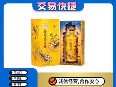 舟山嵊泗县回收散花飞天茅台酒