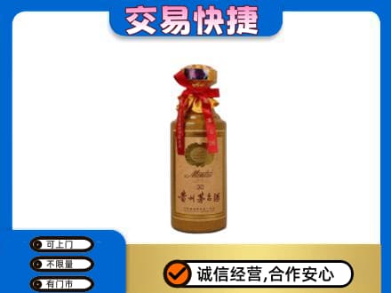 舟山嵊泗县回收30年茅台酒