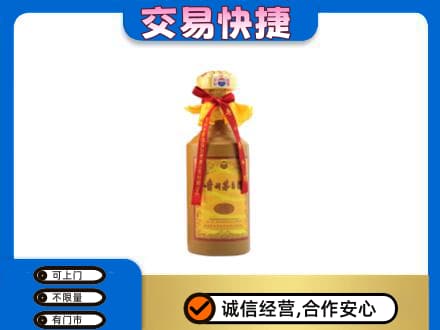 舟山嵊泗县回收15年茅台酒