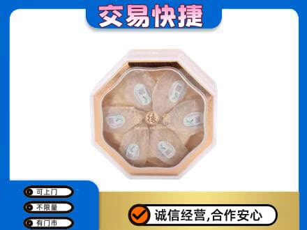 舟山嵊泗县回收燕窝每克价格