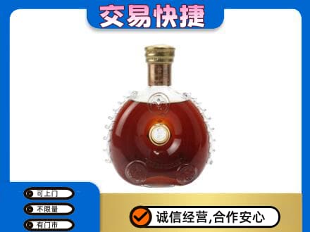 舟山嵊泗县回收洋酒行情
